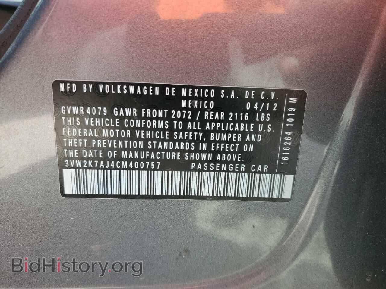 2012 VOLKSWAGEN JETTA - VIN: 3VW2K7AJ4CM400757 - Фото 12
