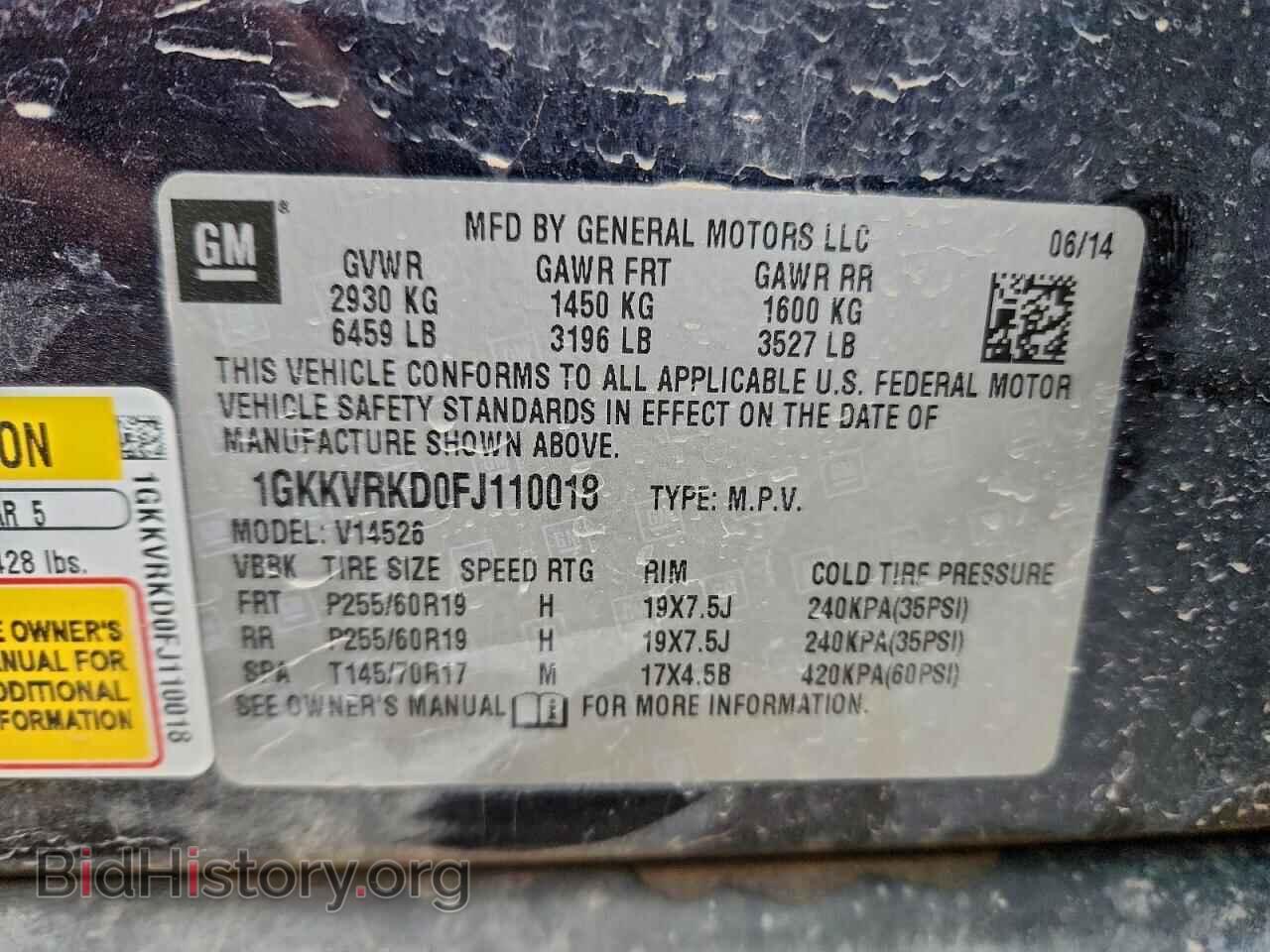 2015 GMC ACADIA - VIN: 1GKKVRKD0FJ110018 - Фото 13