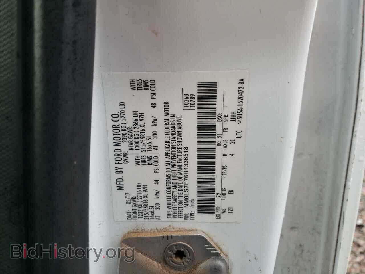 2017 FORD TRANSIT - VIN: NM0LS7E76H1336518 - Фото 13