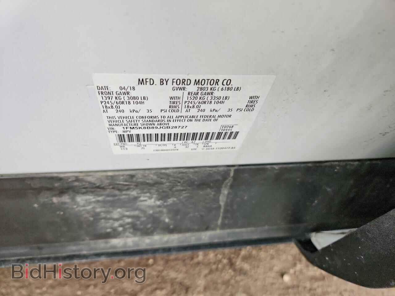2018 FORD EXPLORER - VIN: 1FM5K8B89JGB28727 - Фото 13