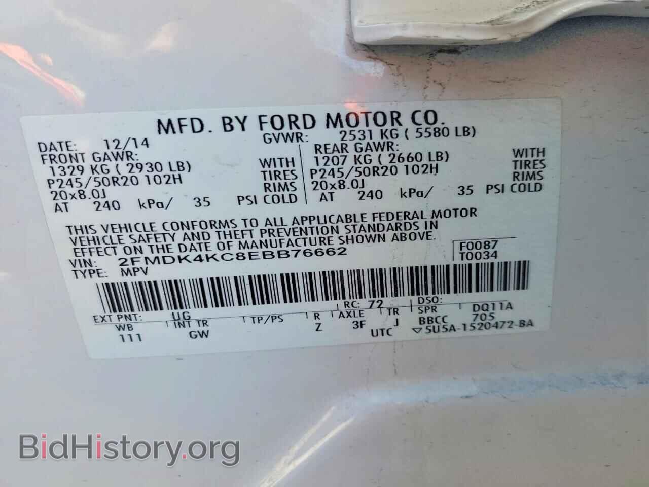 2014 FORD EDGE - VIN: 2FMDK4KC8EBB76662 - Фото 14
