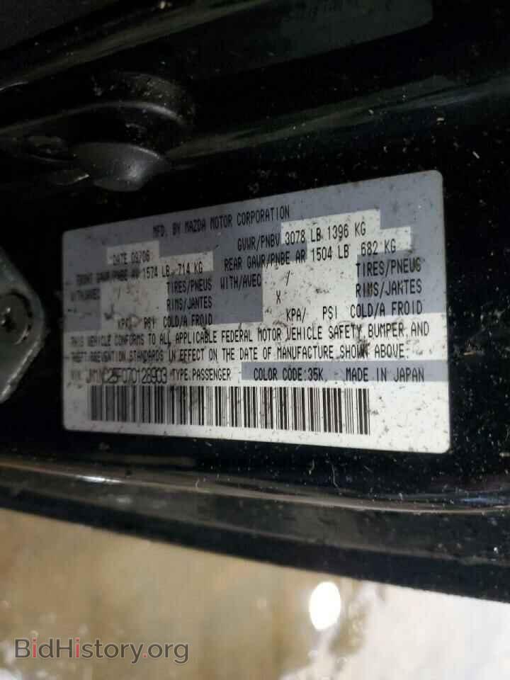 2007 MAZDA MX5 - VIN: JM1NC25F070128903 - Фото 12