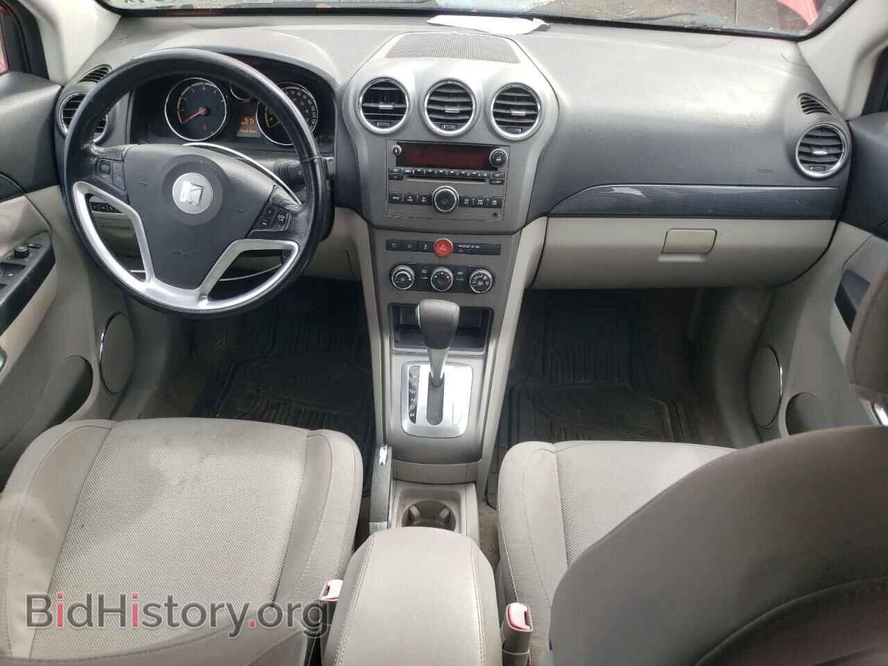 2009 SATURN VUE - VIN: 3GSCL33P59S515553 - Фото 8