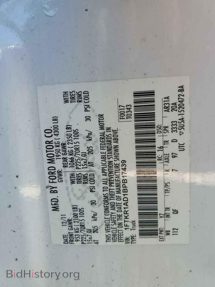 2011 FORD RANGER - VIN: 1FTKR1AD1BPB17439 - Фото 12