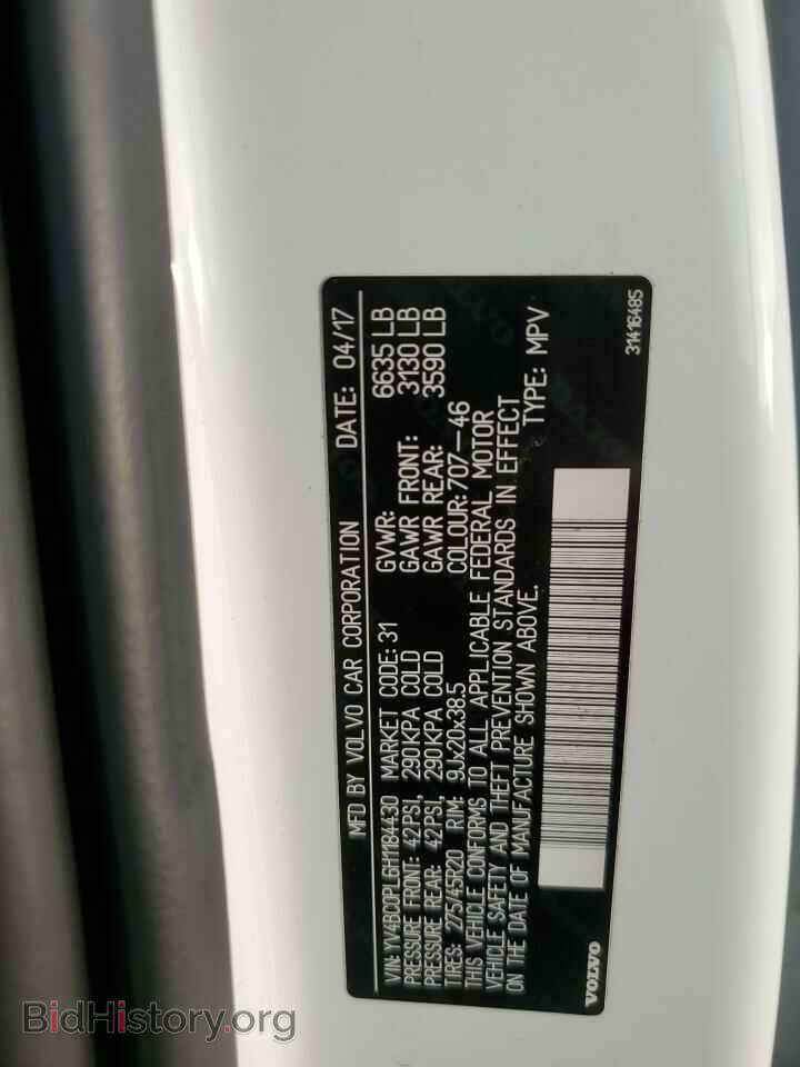 2017 VOLVO XC90 - VIN: YV4BC0PL6H1184430 - Фото 13