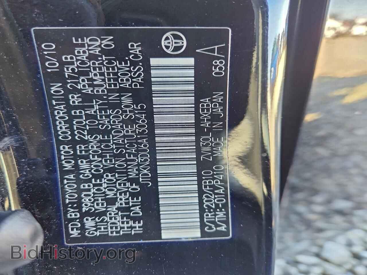 2010 TOYOTA PRIUS - VIN: JTDKN3DU6A1306415 - Фото 12