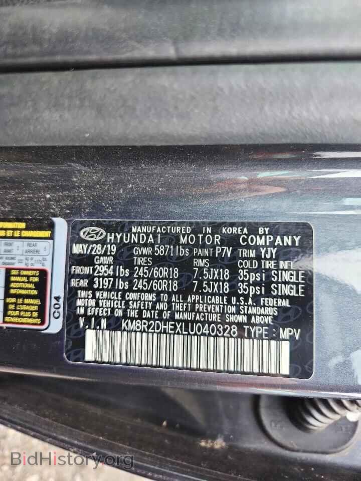 2020 HYUNDAI PALISADE - VIN: KM8R2DHEXLU040328 - Фото 13