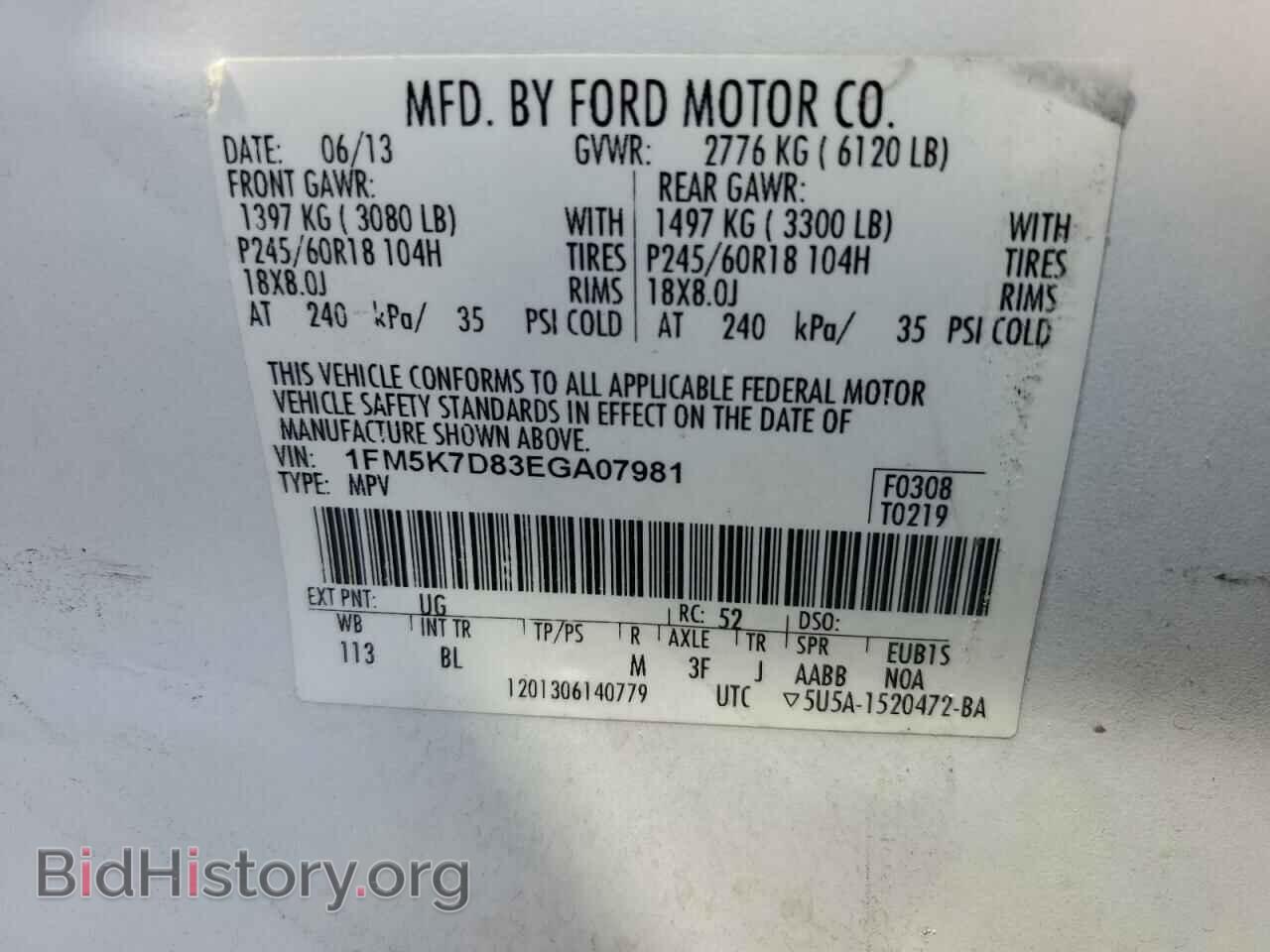2014 FORD EXPLORER - VIN: 1FM5K7D83EGA07981 - Фото 12