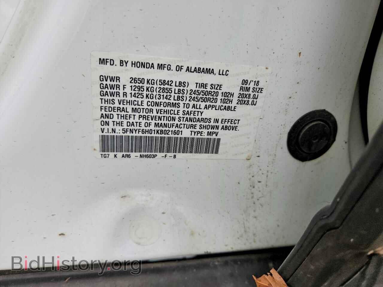 2019 HONDA PILOT - VIN: 5FNYF6H01KB021601 - Фото 13