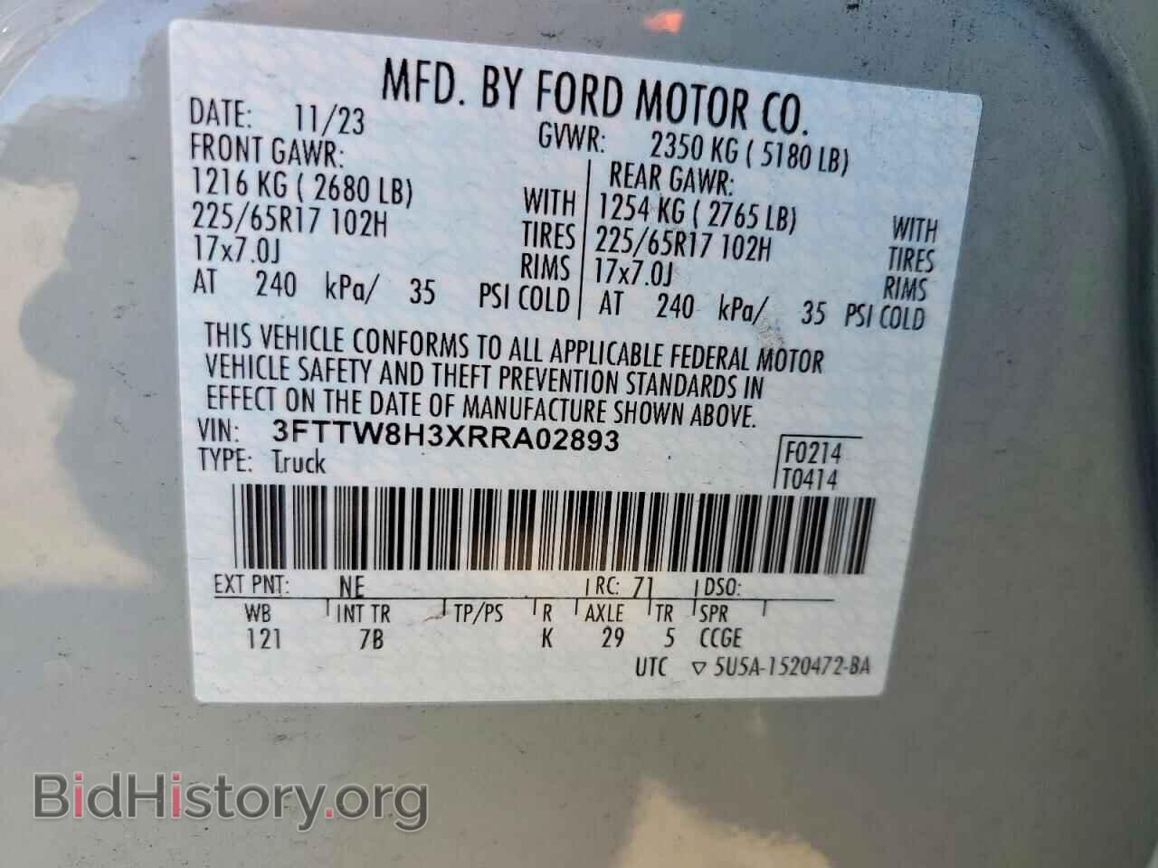 2024 FORD MAVERICK - VIN: 3FTTW8H3XRRA02893 - Фото 12