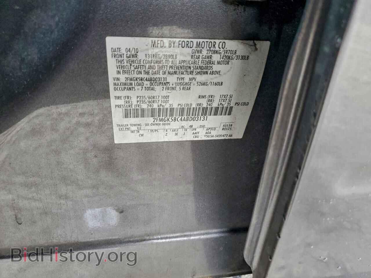 2010 FORD FLEX - VIN: 2FMGK5BC4ABD03131 - Фото 12