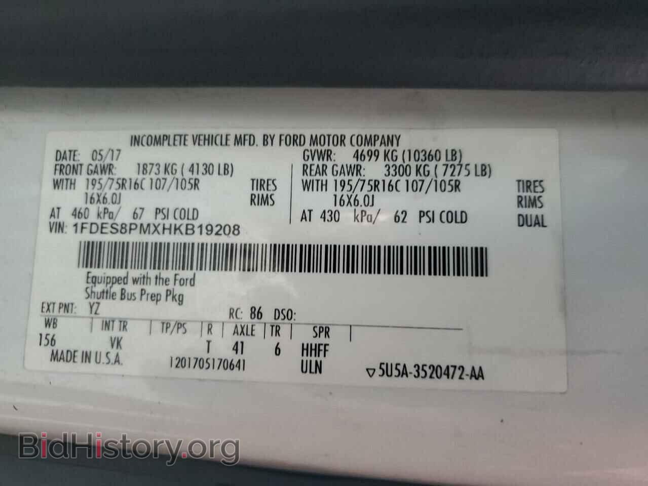 2017 FORD TRANSIT - VIN: 1FDES8PMXHKB19208 - Фото 12
