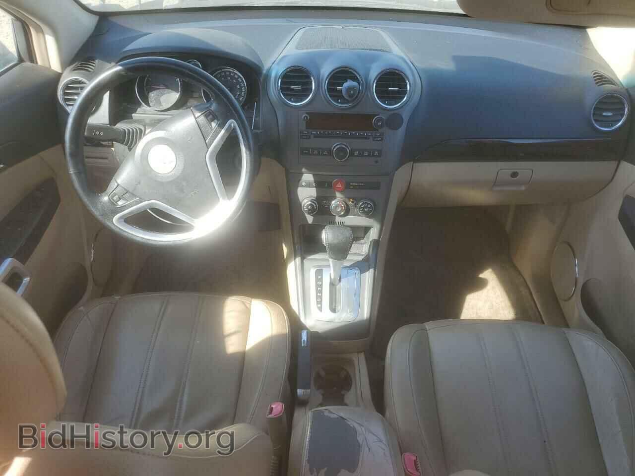 2008 SATURN VUE - VIN: 3GSCL53798S609235 - Фото 8