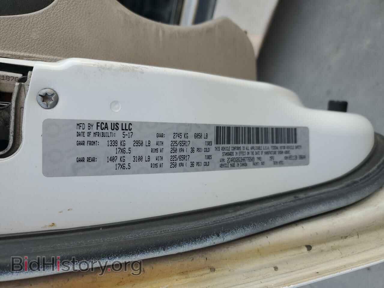 2017 DODGE CARAVAN - VIN: 2C4RDGBG3HR776509 - Фото 12