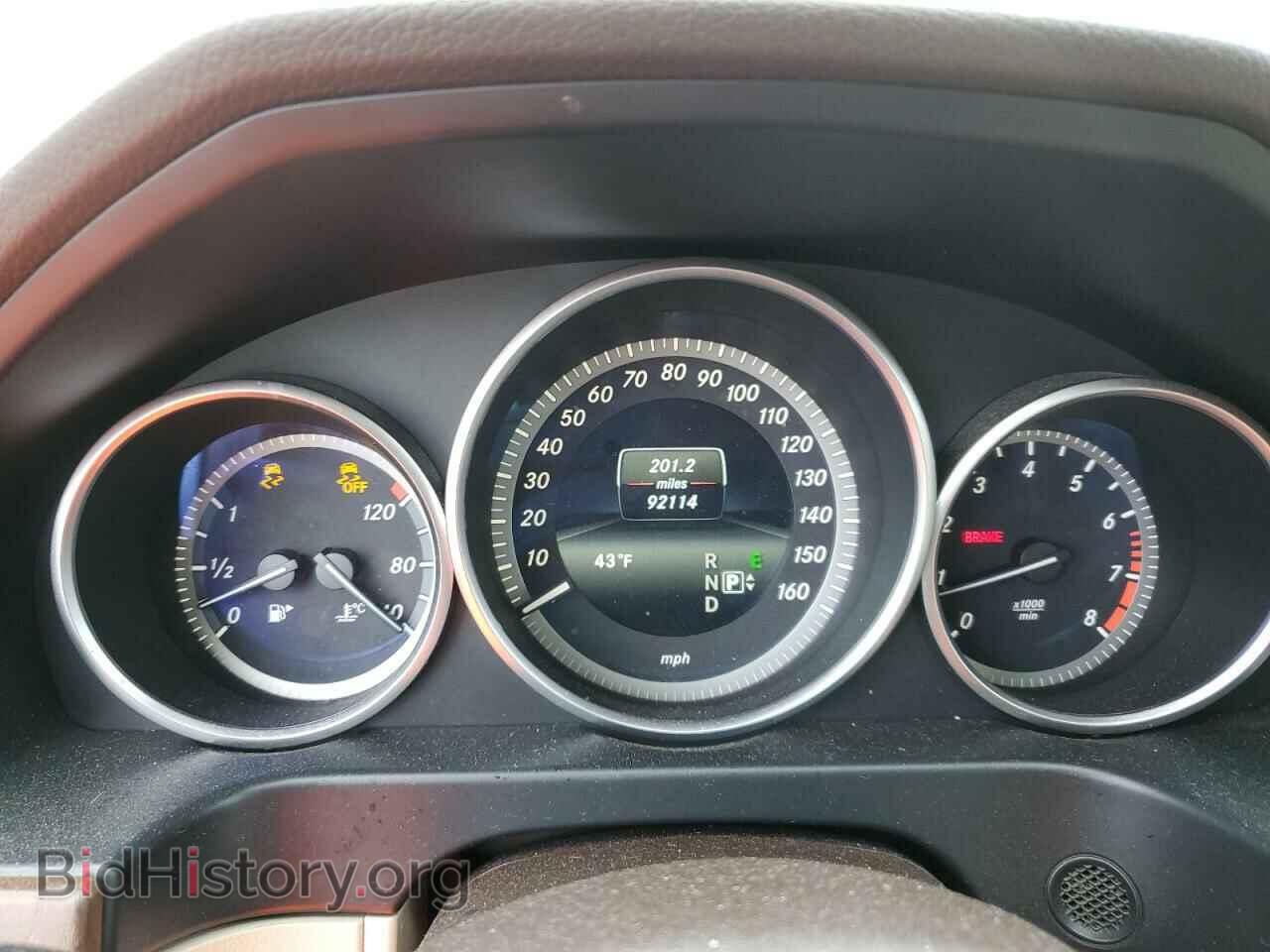 2014 MERCEDES-BENZ E-CLASS - VIN: WDDHF8JBXEA994308 - Фото 9