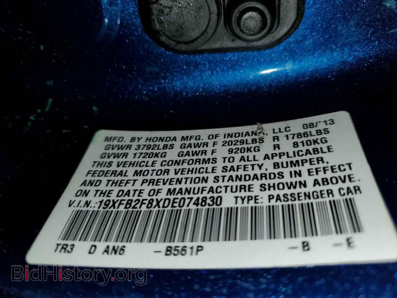 2013 HONDA CIVIC - VIN: 19XFB2F8XDE074830 - Фото 12