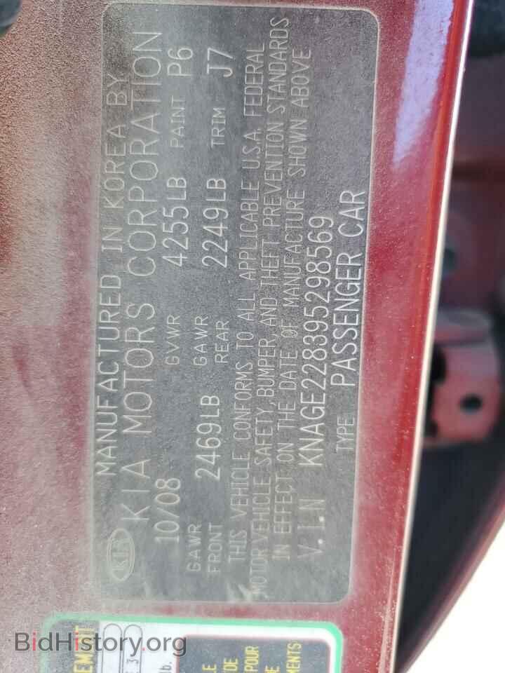 2009 KIA OPTIMA - VIN: KNAGE228395298569 - Фото 12
