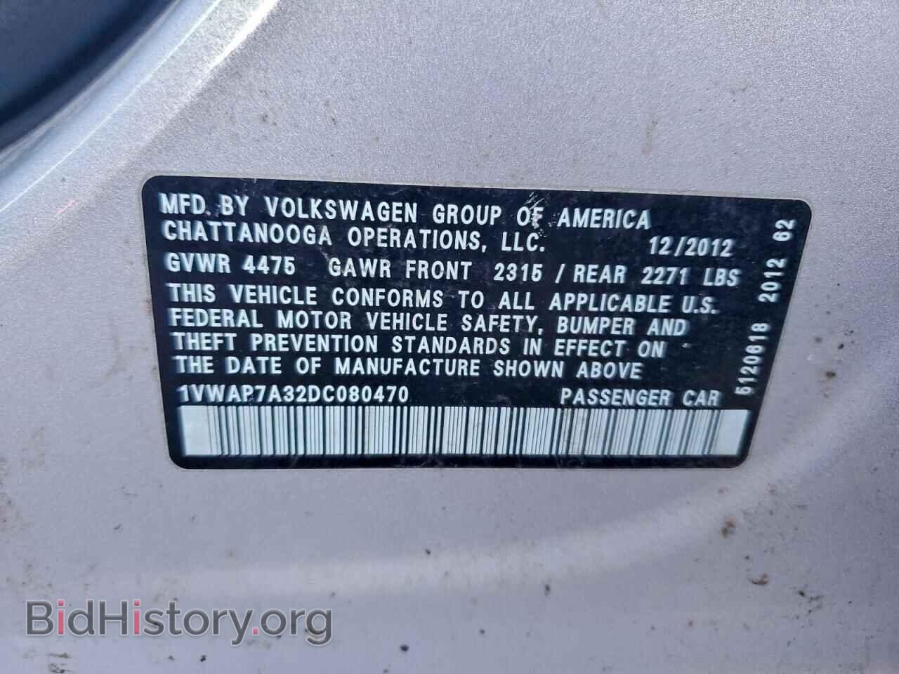 2013 VOLKSWAGEN PASSAT - VIN: 1VWAP7A32DC080470 - Фото 12