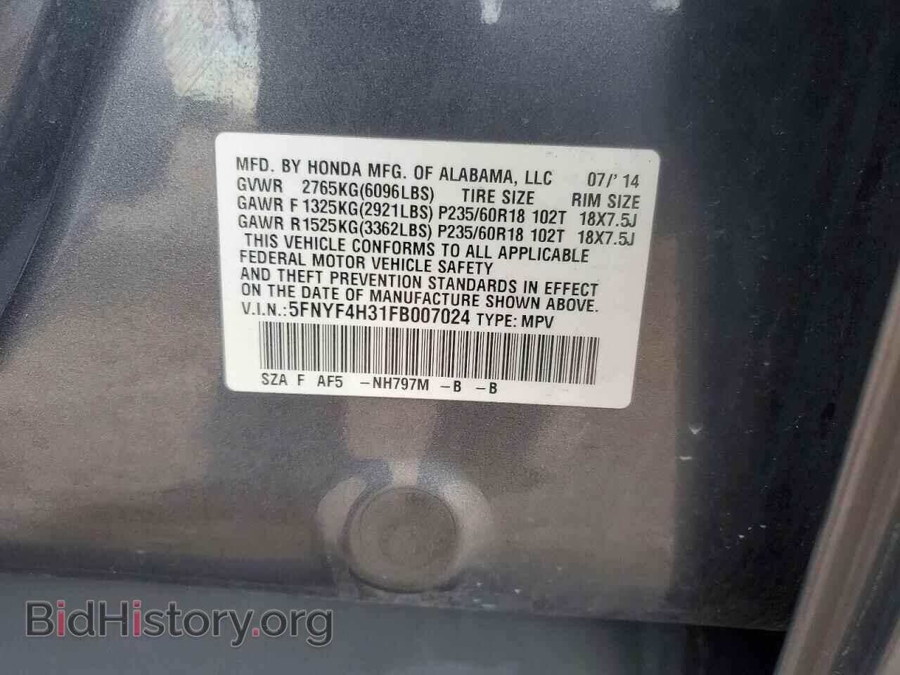 2015 HONDA PILOT - VIN: 5FNYF4H31FB007024 - Фото 13