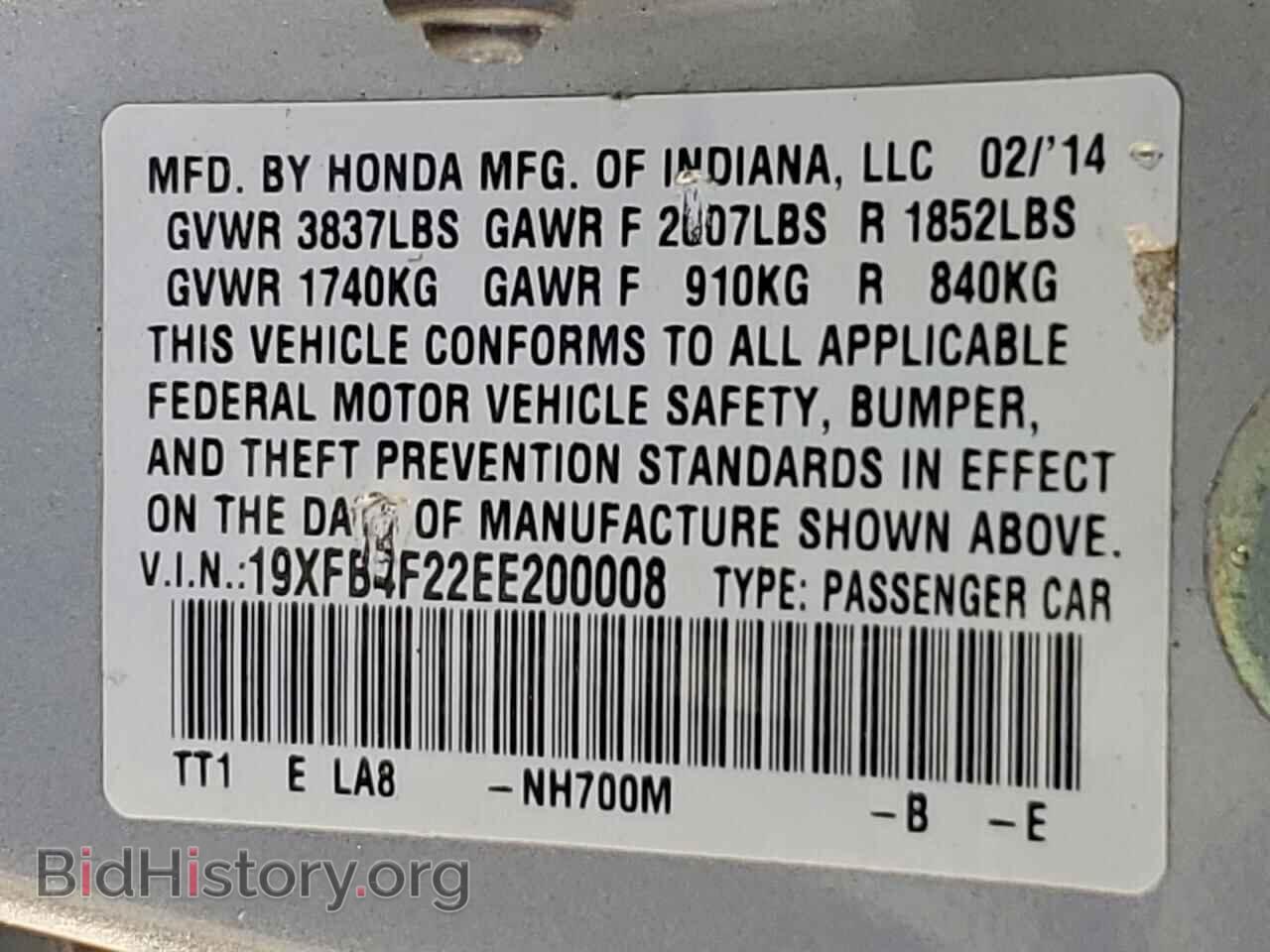 2014 HONDA CIVIC - VIN: 19XFB4F22EE200008 - Фото 12