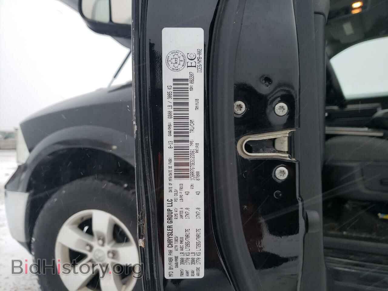 2014 RAM 1500 - VIN: 1C6RR7GT5ES123561 - Фото 12