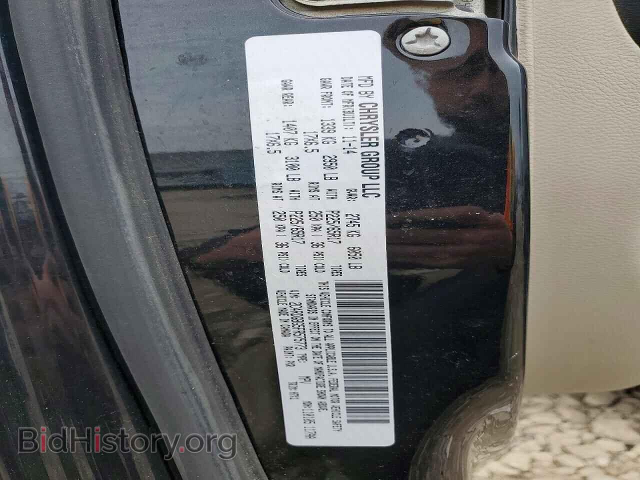 2015 DODGE CARAVAN - VIN: 2C4RDGBG5FR575773 - Photo 13