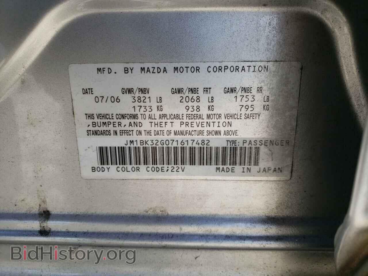 2007 MAZDA 3 - VIN: JM1BK32G071617482 - Фото 12