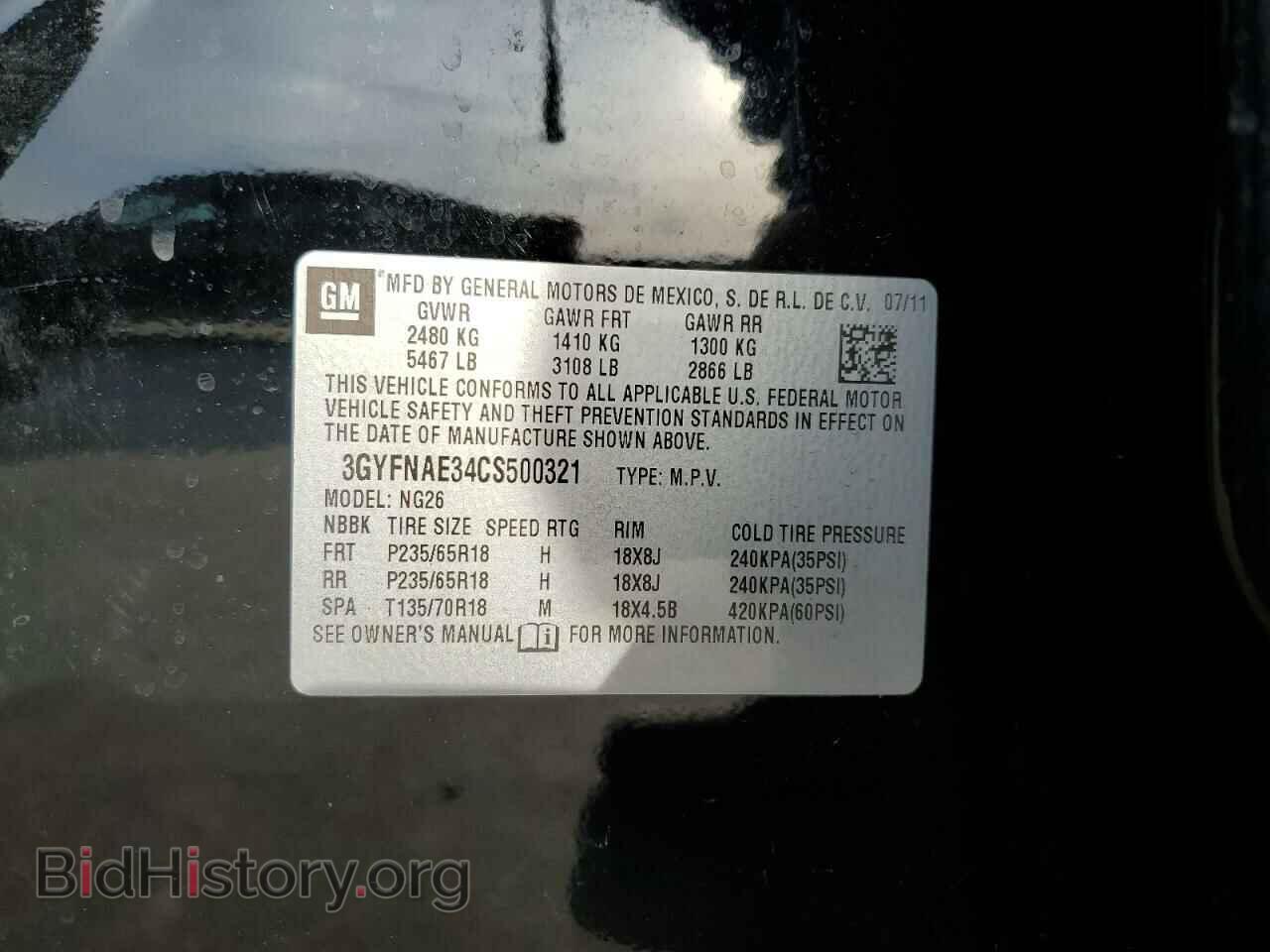 2012 CADILLAC SRX - VIN: 3GYFNAE34CS500321 - Фото 13