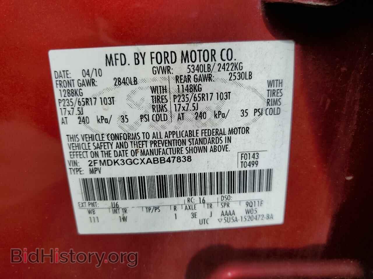 2010 FORD EDGE - VIN: 2FMDK3GCXABB47838 - Фото 12