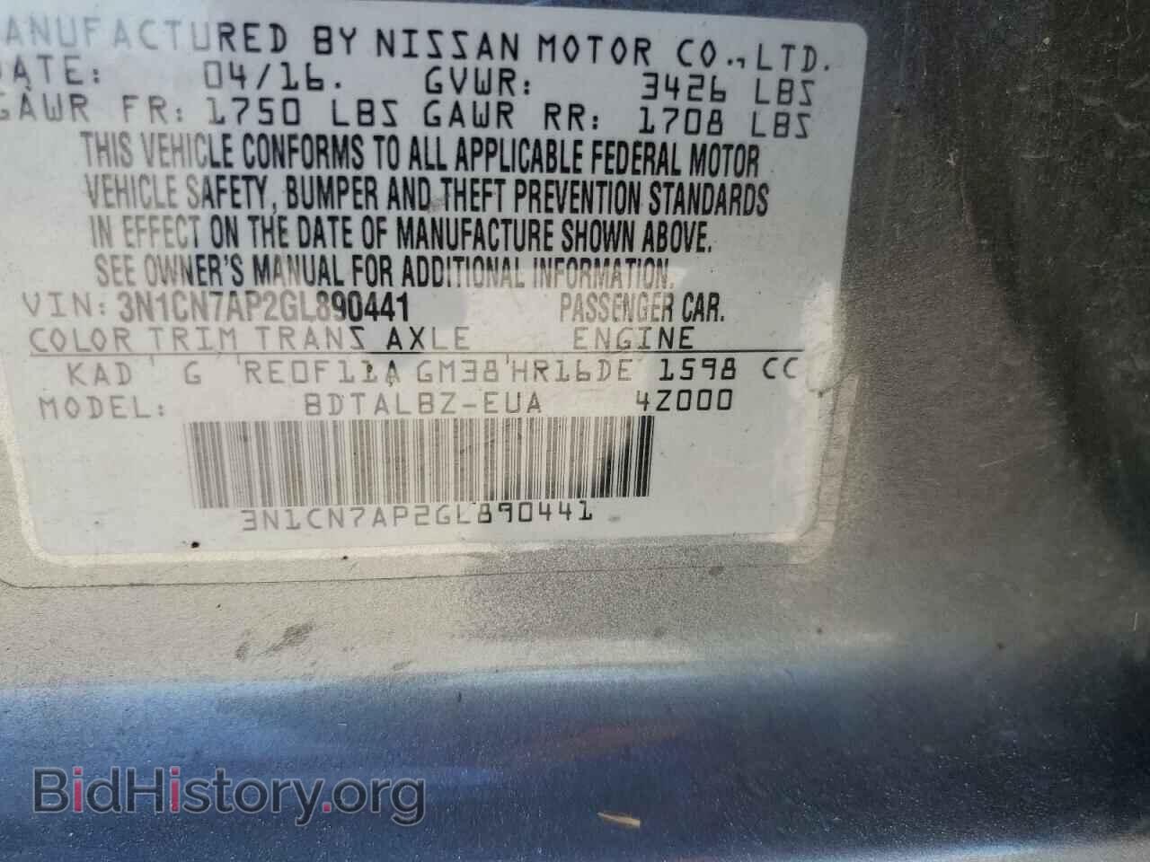 2016 NISSAN VERSA - VIN: 3N1CN7AP2GL890441 - Фото 12