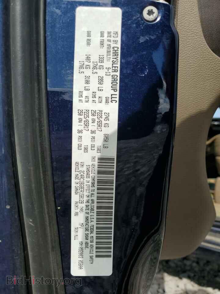 2014 Chrysler MINIVAN (VIN 2C4RC1BG8ER158128) — photo 13 of 13