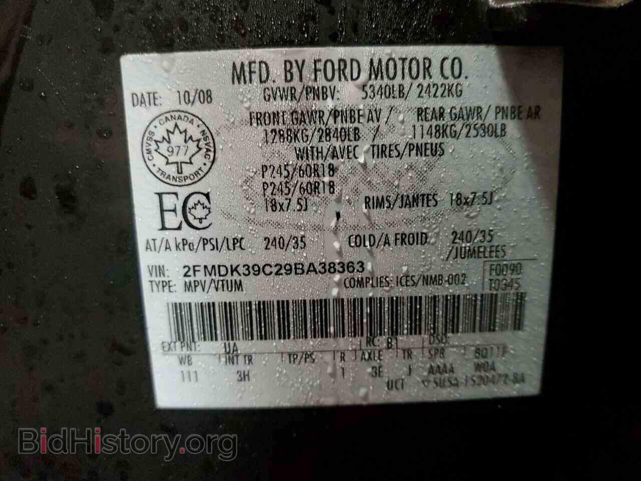 2009 FORD EDGE - VIN: 2FMDK39C29BA38363 - Фото 13