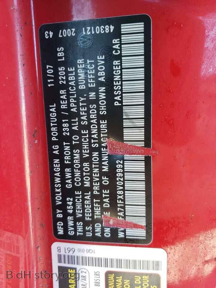 2008 VOLKSWAGEN EOS - VIN: WVWFA71FX8V029992 - Фото 12