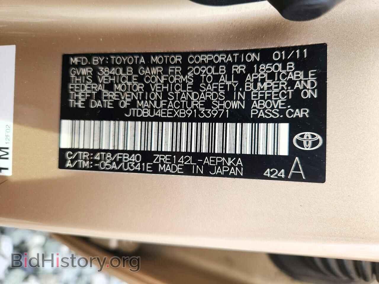 2011 TOYOTA COROLLA - VIN: JTDBU4EEXB9133971 - Photo 12