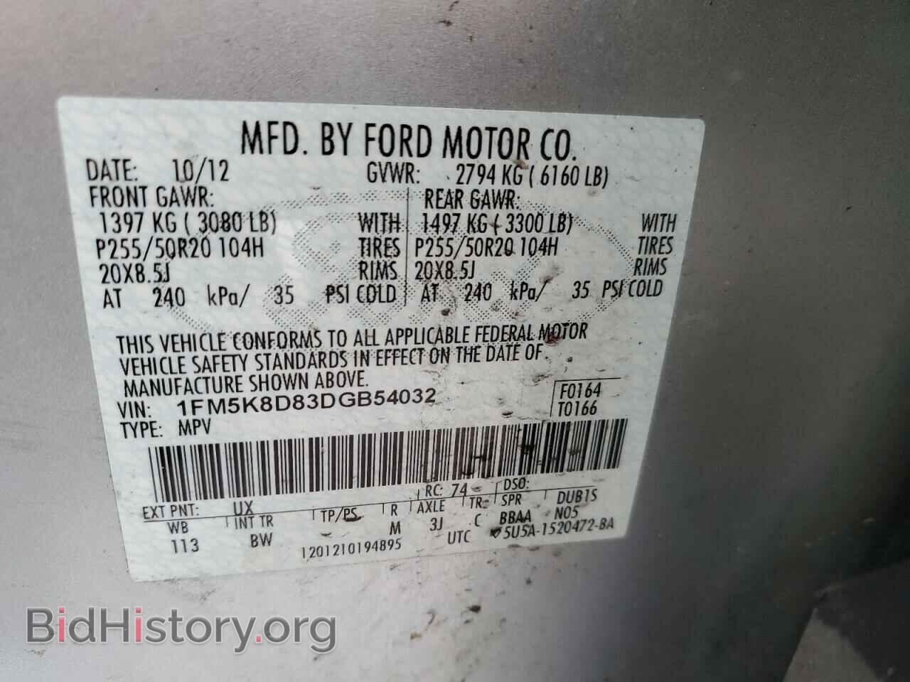 2013 FORD EXPLORER - VIN: 1FM5K8D83DGB54032 - Photo 13