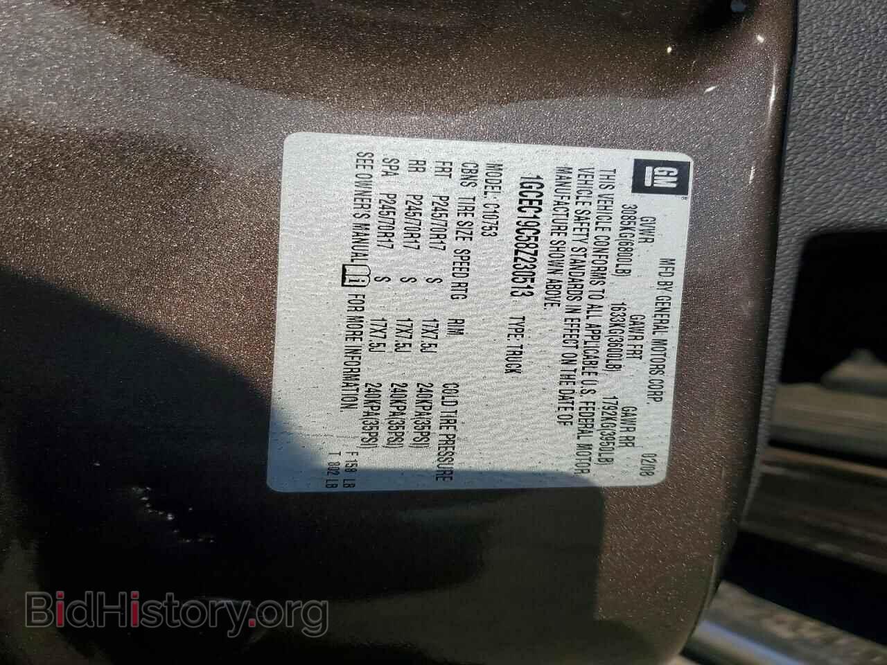 2008 CHEVROLET ALL Models - VIN: 1GCEC19C58Z230513 - Фото 12