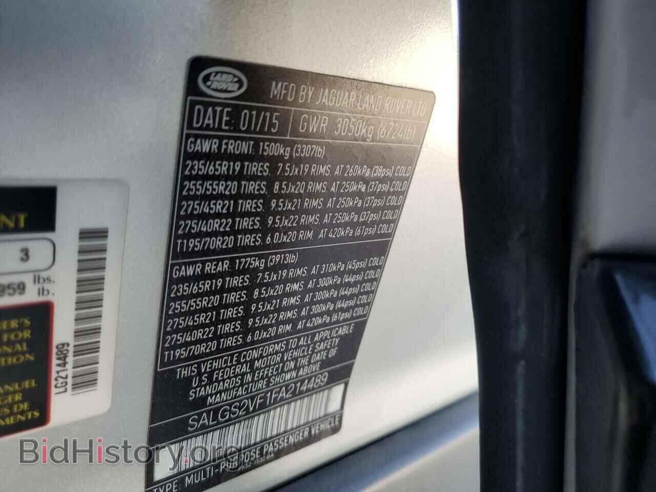 2015 LAND ROVER RANGEROVER - VIN: SALGS2VF1FA214489 - Фото 13