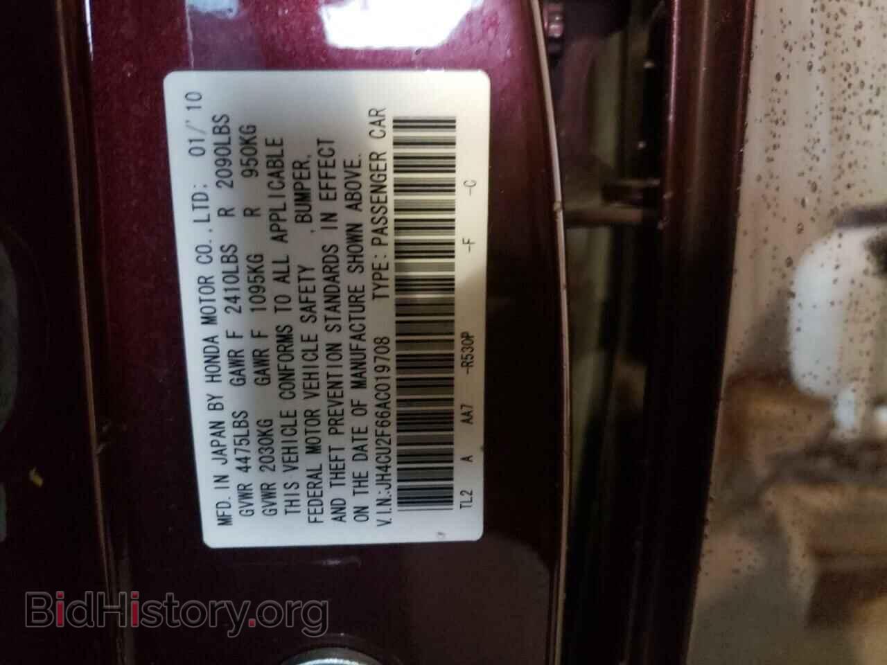 2010 ACURA TSX - VIN: JH4CU2F66AC019708 - Фото 13