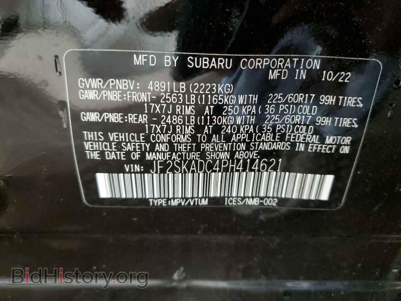 2023 SUBARU FORESTER - VIN: JF2SKADC4PH414621 - Фото 13