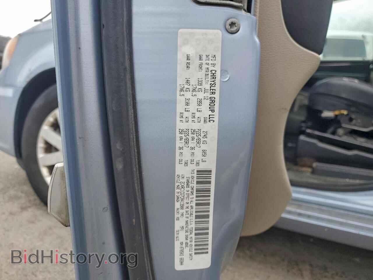 2012 CHRYSLER MINIVAN - VIN: 2C4RC1CG7CR413900 - Фото 13