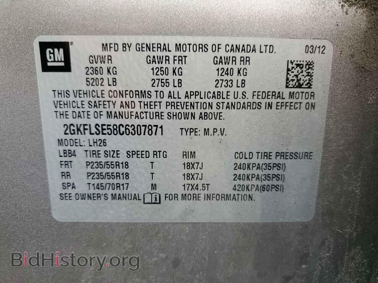 2012 GMC TERRAIN - VIN: 2GKFLSE58C6307871 - Фото 12