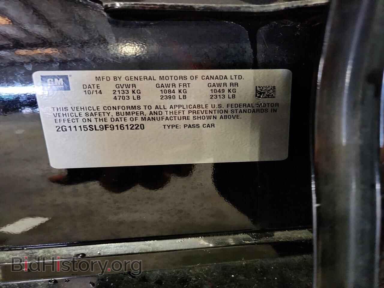 2015 CHEVROLET IMPALA - VIN: 2G1115SL9F9161220 - Photo 12