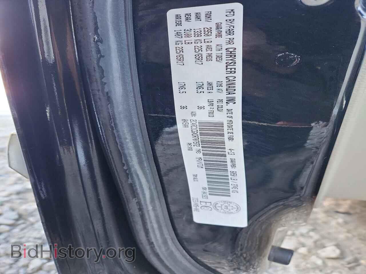 2013 CHRYSLER MINIVAN - VIN: 2C4RC1CGXDR707972 - Фото 13