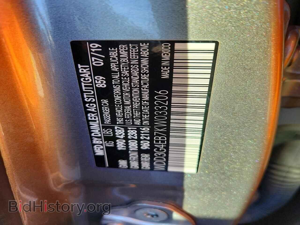 2019 MERCEDES-BENZ A-CLASS - VIN: WDD3G4EB7KW033206 - Фото 12