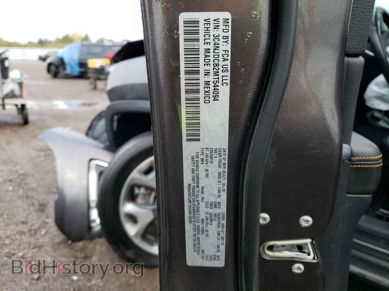 2021 JEEP COMPASS - VIN: 3C4NJDCB2MT544094 - Photo 13