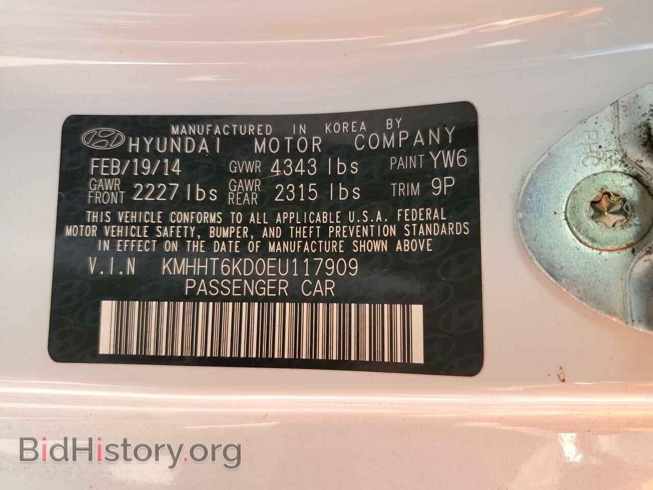 2014 HYUNDAI GENESIS - VIN: KMHHT6KD0EU117909 - Фото 13