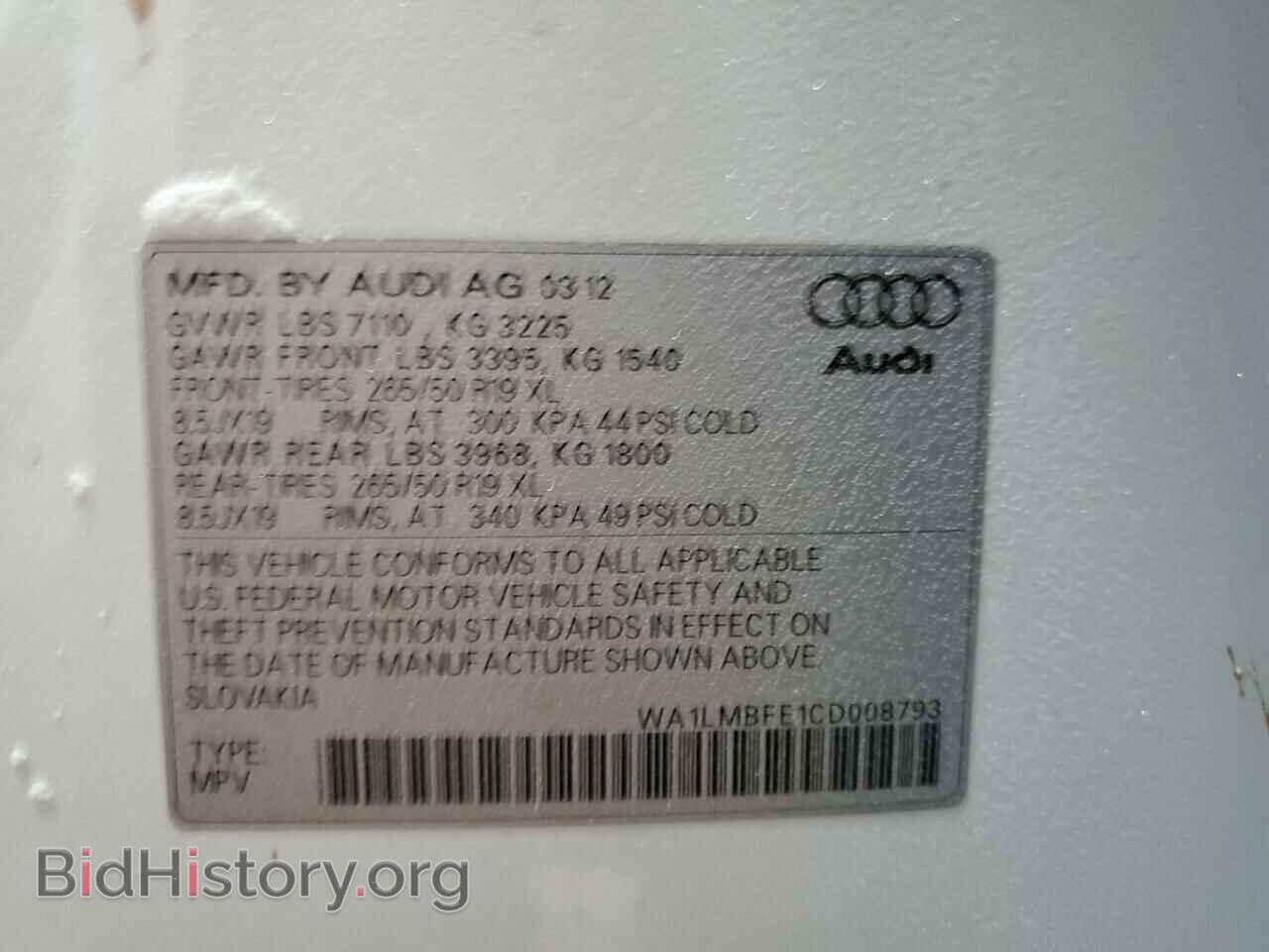 2012 AUDI Q7 - VIN: WA1LMBFE1CD008793 - Фото 13
