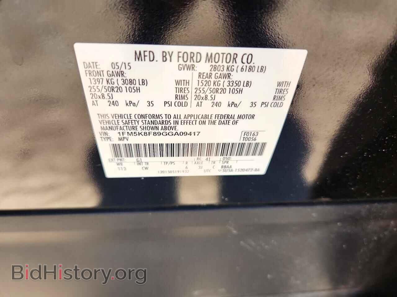 2016 FORD EXPLORER - VIN: 1FM5K8F89GGA09417 - Фото 13