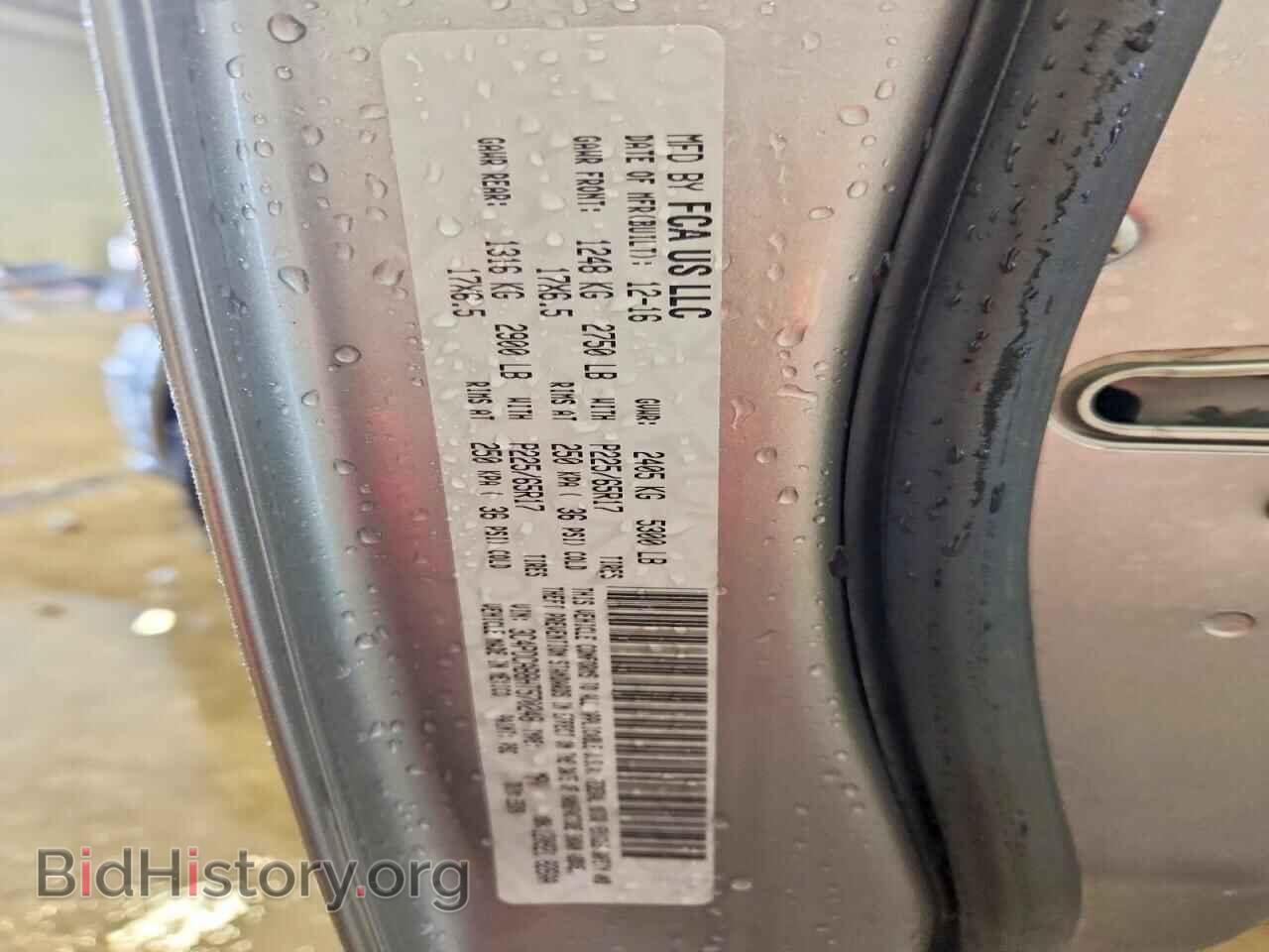 2017 DODGE JOURNEY - VIN: 3C4PDCAB8HT570248 - Фото 13