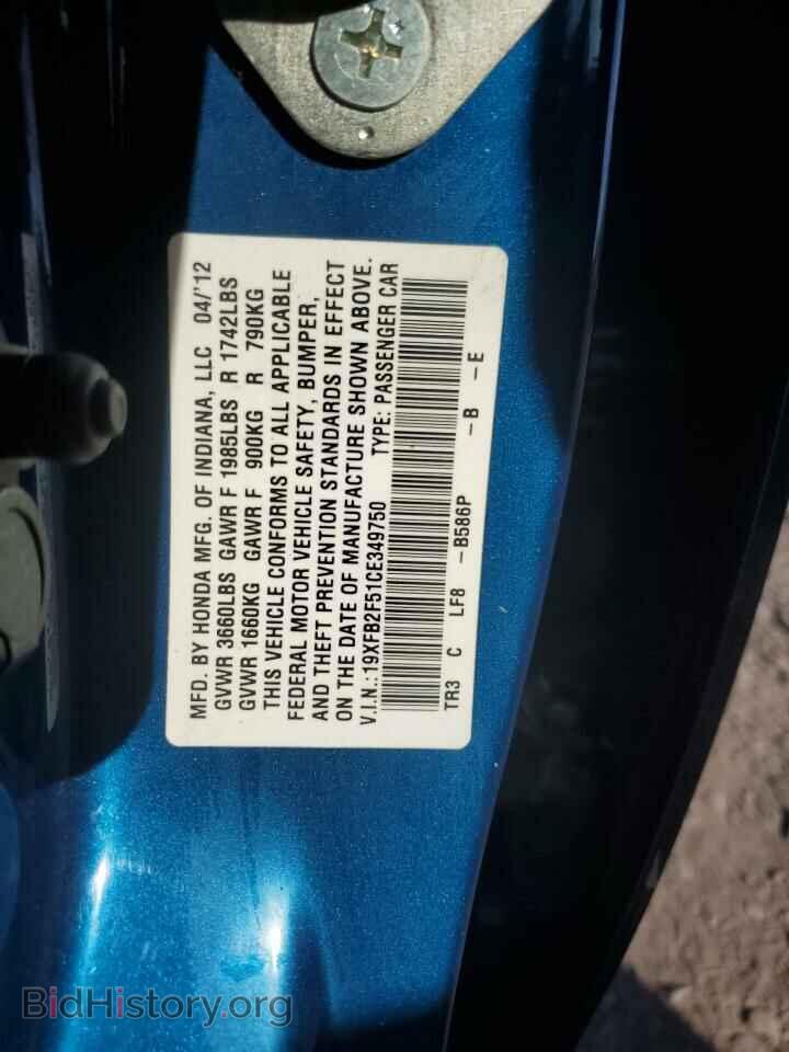 2012 HONDA CIVIC - VIN: 19XFB2F51CE349750 - Фото 13